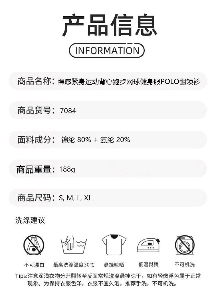 ALO YOGA 💰78💎支持一件代发
alo背心户外休闲T恤跑步运动瑜伽健身服套装透气瑜伽裸感网球服
【品牌】AlO
【款号】7084
【面料】锦纶 80%+氨纶 20%
【颜色】海军蓝，黑色，梦幻紫，浅薄荷绿，浅驼色，浅象牙
【尺码】S，M，L，XL
 专柜同款品质，厂家直销，货源充足，售后保障
