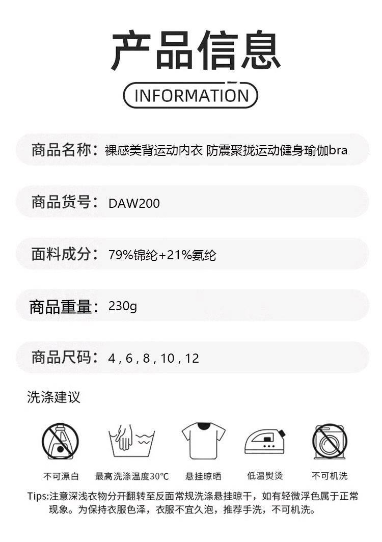 ALO YOGA 💰73💎支持一件代发
aloyoga背心裸感美背运动内衣 防震聚拢运动健身瑜伽bra
【品牌】AlO
【款号】DAW200
【面料】79%锦纶+21%氨纶
【颜色】安哥拉红，白蛋白，比利时蓝，黑色，烤棕色，暮色玫瑰，沙漠灰，石墨灰，鼠尾草绿
【尺码】4，6，8，10，12
 专柜同款品质，厂家直销，货源充足，售后保障