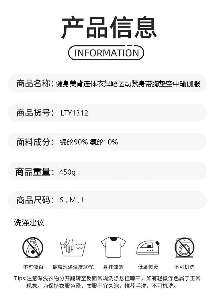 ALO YOGA 💰88💎支持一件代发
aloyoga裙子健身美背连体衣舞蹈运动紧身带胸垫空中瑜伽服
【品牌】AlO
【款号】LTY1312
【面料】涤纶/氨纶
【颜色】黑色，浅灰色，浅紫色，沙砾色
【尺码】S，M，L

 专柜同款品质，厂家直销，货源充足，售后保障
