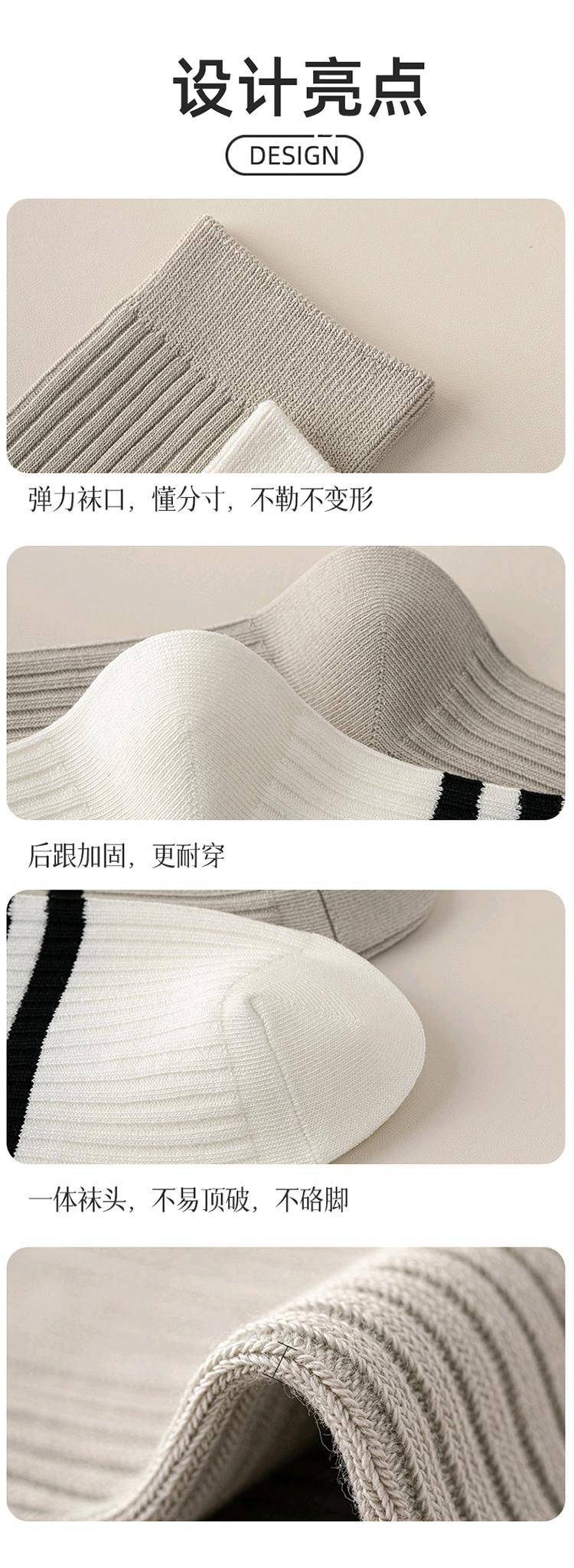 ALO YOGA  💰38💎支持一件代发
aloyoga 秋季上新袜子中筒袜运动百搭秋冬条纹高帮长袜
【品牌】ALO 
【款号】JY380（纯棉袜）
【面料】棉/氨纶
【颜色】白灰，白色，藏青，黑色，深灰，驼色
【尺码】均码
 专柜同款品质，厂家直销，货源充足，售后保障