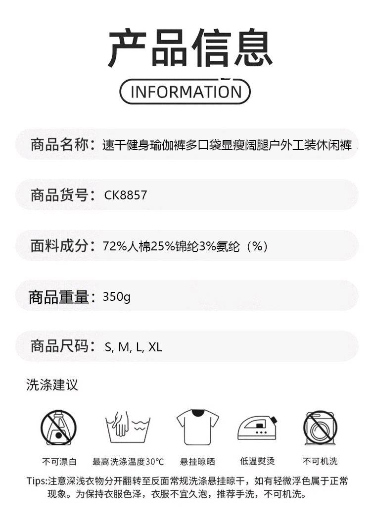 ALO YOGA 💰98💎支持一件代发
alo运动裤休闲女宽松显瘦抽绳两穿速干工装裤户外跑步健身长裤
【品牌】AlO
【款号】CK8857
【面料】人棉/锦纶/氨纶
【颜色】黑色，军绿色，卡其棕，浅灰色
【尺码】S，M，L，XL
 专柜同款品质，厂家直销，货源充足，售后保障