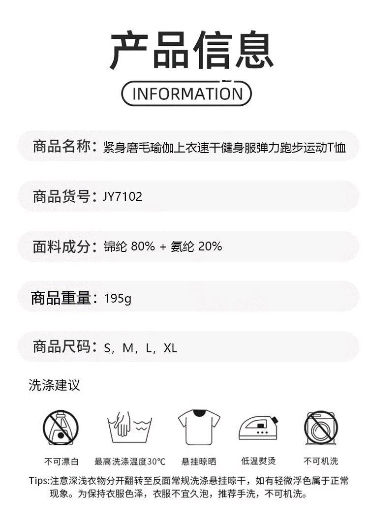 ALO YOGA💰73💎支持一件代发
aloyoga 紧身磨毛瑜伽上衣速干健身服弹力跑步运动T恤
【品牌】ALO 
【款号】CX7102
【面料】氨纶/锦纶
【颜色】霜灰色，板栗色，黑色，徽章蓝，罗勒绿，浅象牙，石墨灰，天空蓝，胭脂红，樱花粉
【尺码】S，M，L，XL
 专柜同款品质，厂家直销，货源充足，售后保障