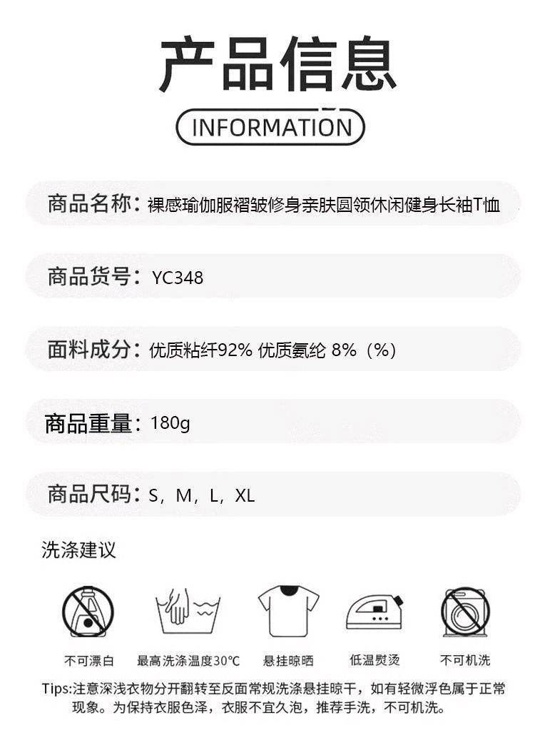 ALO YOGA💰78💎支持一件代发
aloyoga 裸感瑜伽服褶皱修身亲肤圆领休闲健身长袖T恤
【品牌】ALO 
【款号】YC348
【面料】氨纶/粘纤
【颜色】白麻灰，黑色，棱镜粉，浅麻灰，蒸馏咖啡
【尺码】S，M，L，XL
 专柜同款品质，厂家直销，货源充足，售后保障