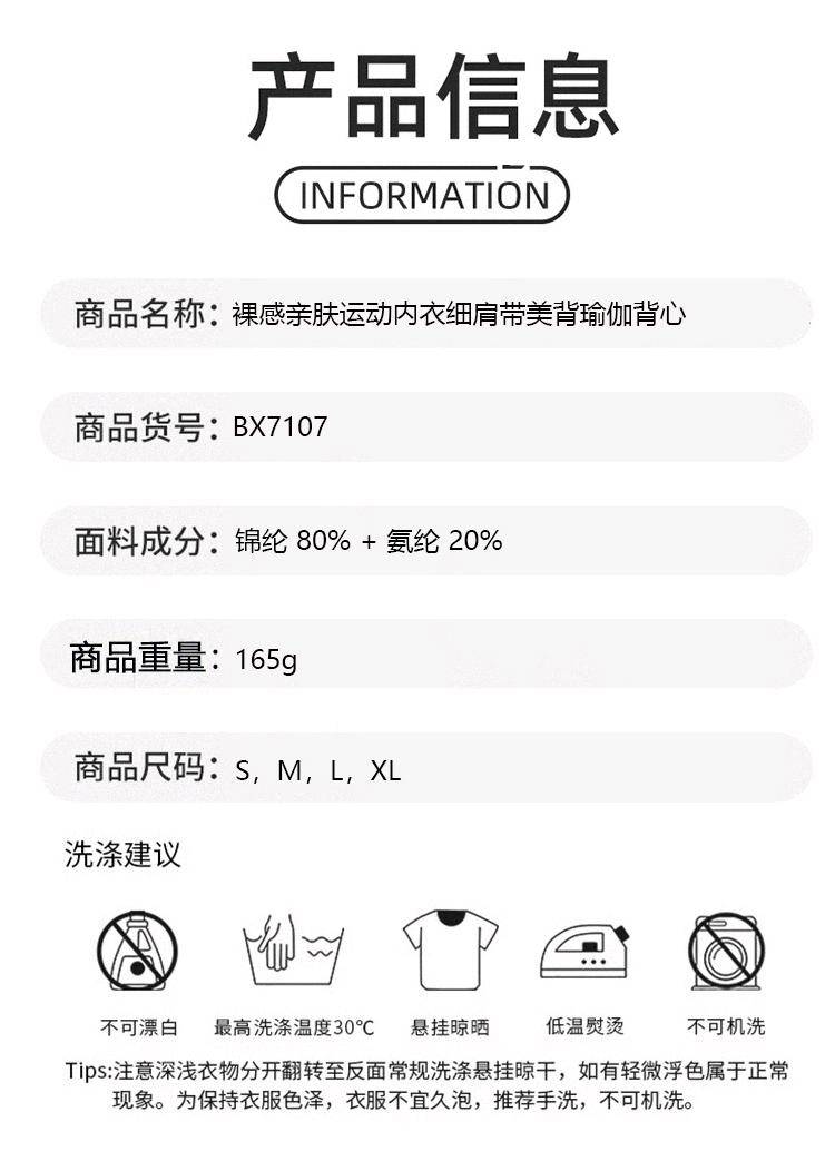 ALO YOGA💰78💎支持一件代发
aloyoga 裸感亲肤运动内衣细肩带美背瑜伽背心
【品牌】ALO 
【款号】BX7107
【面料】氨纶/锦纶
【颜色】霜灰色，板栗色，黑色，徽章蓝，罗勒绿，浅象牙，石墨灰，天空蓝，胭脂红，樱花粉
【尺码】S，M，L，XL
 专柜同款品质，厂家直销，货源充足，售后保障