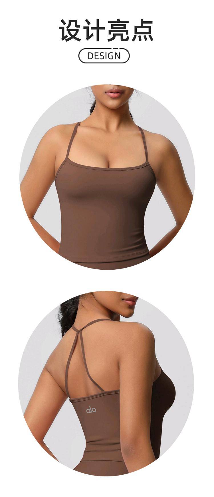 ALO YOGA💰78💎支持一件代发
aloyoga 裸感亲肤运动内衣细肩带美背瑜伽背心
【品牌】ALO 
【款号】BX7107
【面料】氨纶/锦纶
【颜色】霜灰色，板栗色，黑色，徽章蓝，罗勒绿，浅象牙，石墨灰，天空蓝，胭脂红，樱花粉
【尺码】S，M，L，XL
 专柜同款品质，厂家直销，货源充足，售后保障