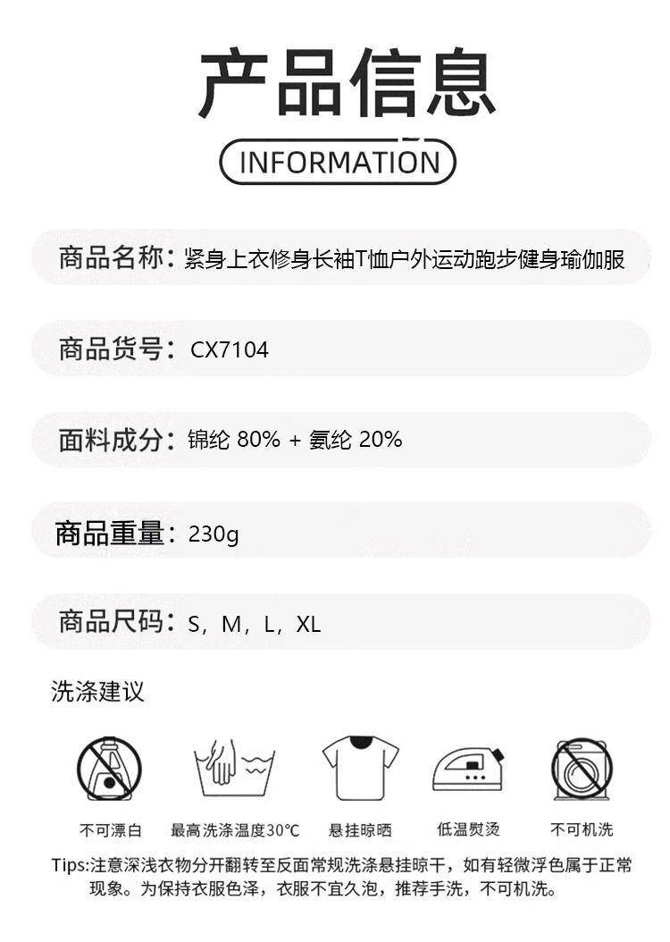 ALO YOGA💰88💎支持一件代发
aloyoga 可拆卸杯垫长袖健身服紧身瑜伽服普拉提跑步运动长袖上衣
【品牌】ALO 
【款号】CX7104
【面料】氨纶/锦纶
【颜色】霜灰色，板栗色，黑色，徽章蓝，罗勒绿，浅象牙，石墨灰，天空蓝，胭脂红，樱花粉
【尺码】S，M，L，XL
 专柜同款品质，厂家直销，货源充足，售后保障