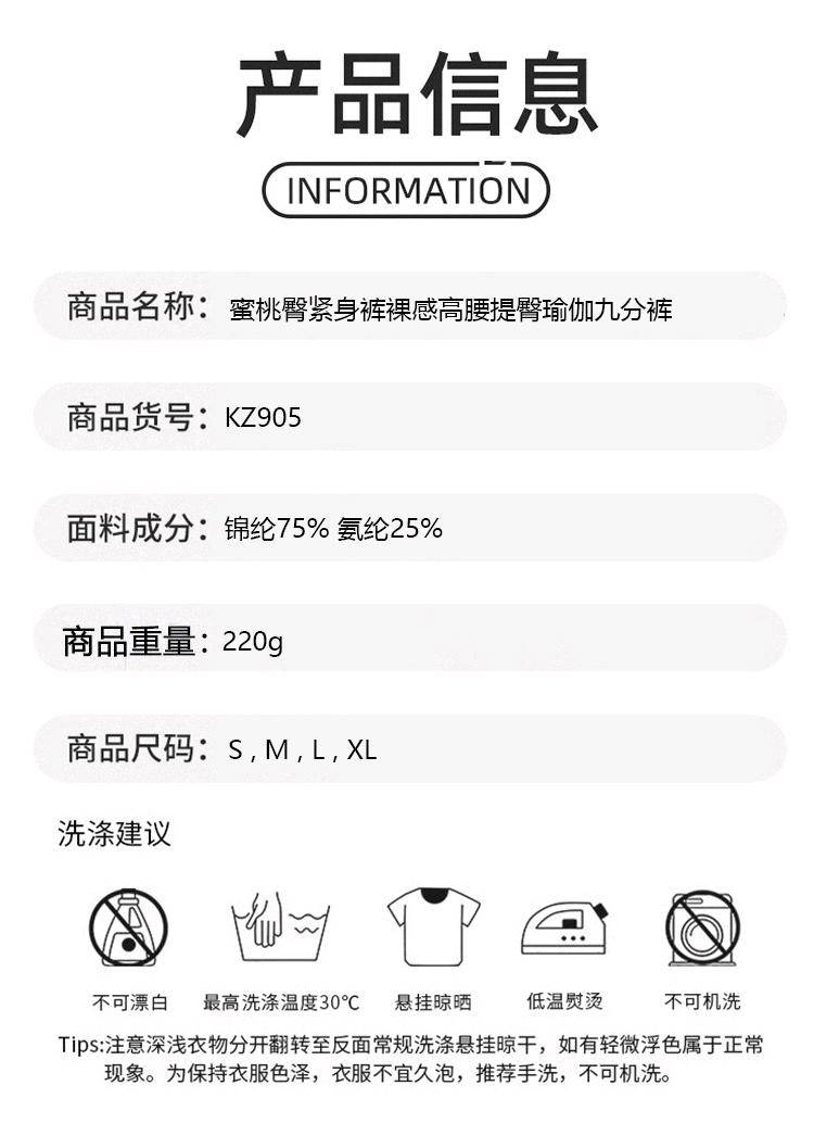 ALO YOGA💰78💎支持一件代发
aloyoga 瑜伽裤跨境健身磨毛裸感夏运动裤紧身口袋高腰提臀瑜伽服
【品牌】ALO 
【款号】KZ905
【面料】锦纶/氨纶
【颜色】暗紫色，黑色，墨灰色，雾蓝色，烟熏粉
【尺码】S，M，L，XL 
 专柜同款品质，厂家直销，货源充足，售后保障
