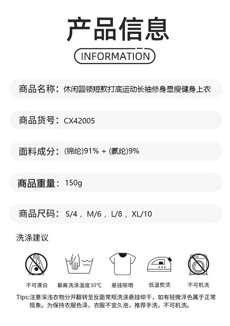 ALO YOGA💰78💎支持一件代发
aloyoga 外穿瑜伽服女休闲圆领短款打底运动长袖修身显瘦健身上衣
【品牌】ALO 
【款号】CX42005
【面料】锦纶/氨纶
【颜色】白色 ，黑色，棱镜粉，蒸馏咖啡
【尺码】S，M，L，XL
 专柜同款品质，厂家直销，货源充足，售后保障