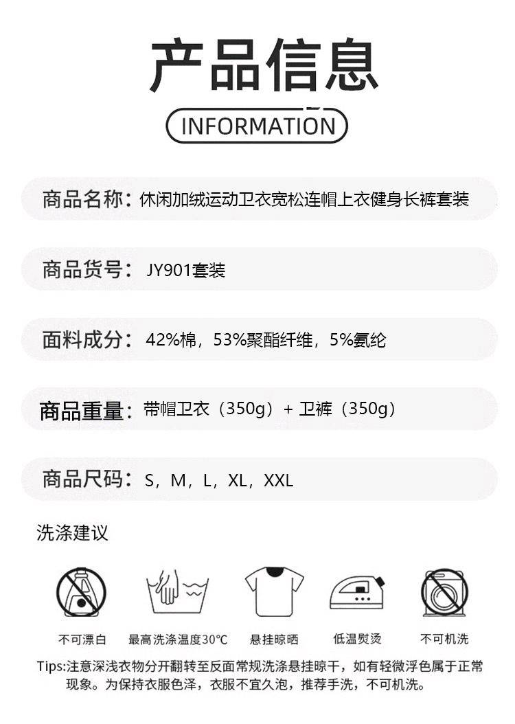ALO YOGA💰196💎支持一件代发
aloyoga 休闲加绒运动卫衣宽松连帽上衣健身长裤套装
【品牌】ALO 
【款号】JY901套装
【面料】聚酯纤维/人棉/氨纶
【颜色】白色直筒裤，藏青蓝直筒裤，黑色直筒裤，灰杏色直筒裤，咖啡色直筒裤，墨绿色直筒裤，浅粉色直筒裤，浅花灰直筒裤，卫衣-白色，卫衣-藏青蓝，卫衣-黑色，卫衣-灰杏色，卫衣-咖啡色，卫衣-墨绿色，卫衣-浅粉色，卫衣-浅花灰
【尺码】S，M，L，XL，XXL
 专柜同款品质，厂家直销，货源充足，售后保障