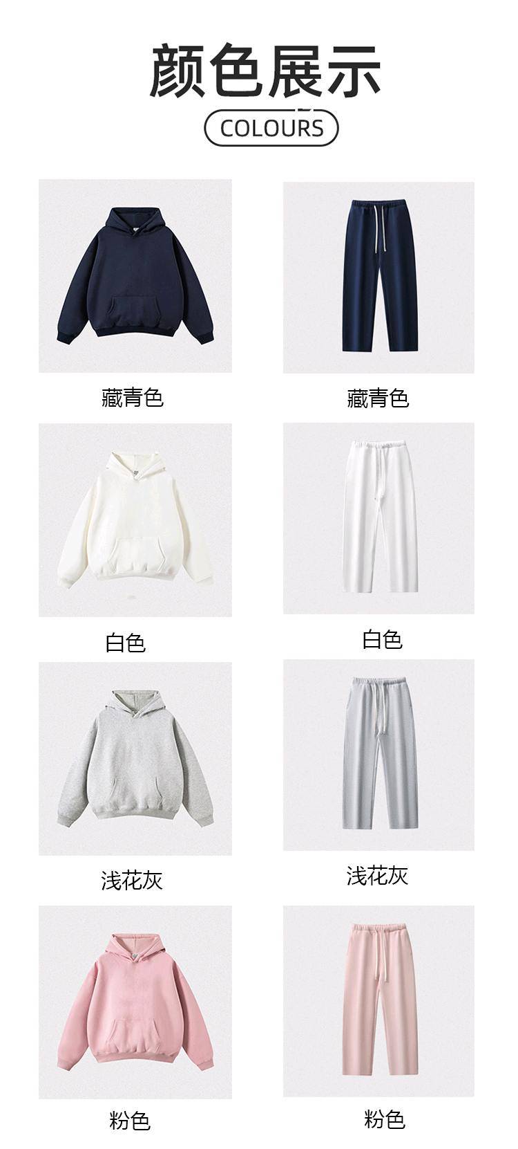 ALO YOGA💰196💎支持一件代发
aloyoga 休闲加绒运动卫衣宽松连帽上衣健身长裤套装
【品牌】ALO 
【款号】JY901套装
【面料】聚酯纤维/人棉/氨纶
【颜色】白色直筒裤，藏青蓝直筒裤，黑色直筒裤，灰杏色直筒裤，咖啡色直筒裤，墨绿色直筒裤，浅粉色直筒裤，浅花灰直筒裤，卫衣-白色，卫衣-藏青蓝，卫衣-黑色，卫衣-灰杏色，卫衣-咖啡色，卫衣-墨绿色，卫衣-浅粉色，卫衣-浅花灰
【尺码】S，M，L，XL，XXL
 专柜同款品质，厂家直销，货源充足，售后保障