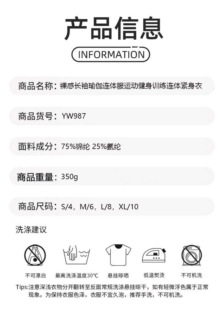 ALO YOGA 💰116💎支持一件代发
aloyoga 连体瑜伽服长袖保暖外穿健身运动连体衣
【品牌】AlO
【款号】YW987
【面料】锦纶/氨纶
【颜色】黑色，绿色，米色，浅卡其，深灰色，深蓝色，深棕色，蔚蓝色
【尺码】S，M，L，XL
 专柜同款品质，厂家直销，货源充足，售后保障