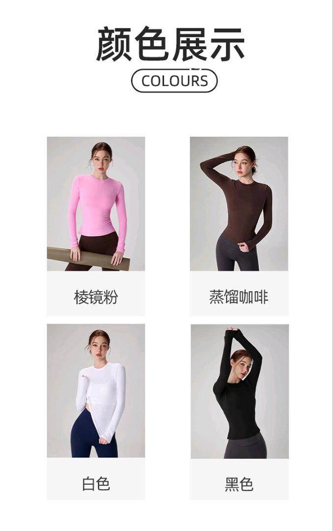 ALO YOGA💰78💎支持一件代发
aloyoga 外穿瑜伽服女休闲圆领短款打底运动长袖修身显瘦健身上衣
【品牌】ALO 
【款号】CX42005
【面料】锦纶/氨纶
【颜色】白色 ，黑色，棱镜粉，蒸馏咖啡
【尺码】S，M，L，XL
 专柜同款品质，厂家直销，货源充足，售后保障
