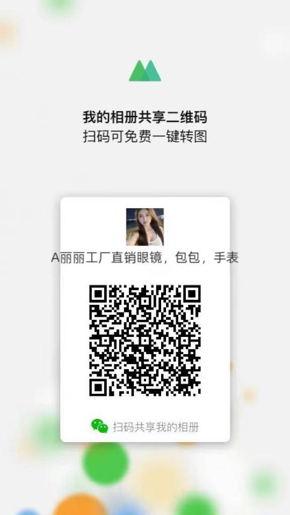 包包，手表，眼镜，围巾，帽子