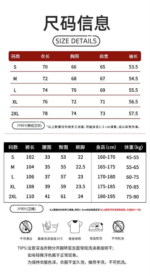 ALO YOGA💰196💎支持一件代发
aloyoga 休闲加绒运动卫衣宽松连帽上衣健身长裤套装
【品牌】ALO 
【款号】JY901套装
【面料】聚酯纤维/人棉/氨纶
【颜色】白色直筒裤，藏青蓝直筒裤，黑色直筒裤，灰杏色直筒裤，咖啡色直筒裤，墨绿色直筒裤，浅粉色直筒裤，浅花灰直筒裤，卫衣-白色，卫衣-藏青蓝，卫衣-黑色，卫衣-灰杏色，卫衣-咖啡色，卫衣-墨绿色，卫衣-浅粉色，卫衣-浅花灰
【尺码】S，M，L，XL，XXL
 专柜同款品质，厂家直销，货源充足，售后保障