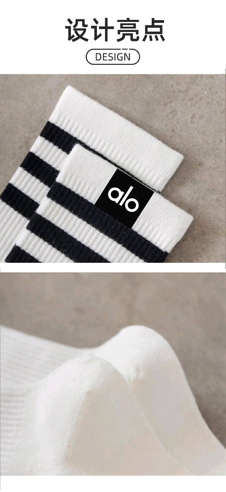 ALO YOGA 💰38💎支持一件代发 
alo yoga跨境中筒女袜运动健身棉袜缝标袜经典条纹拼色袜
【品牌】alo
【款号】JY350（横杠）
【面料】棉/氨纶
【颜色】白色，黑色，藏青色，墨绿色
【尺码】均码
 专柜同款品质，厂家直销，货源充足，售后保障