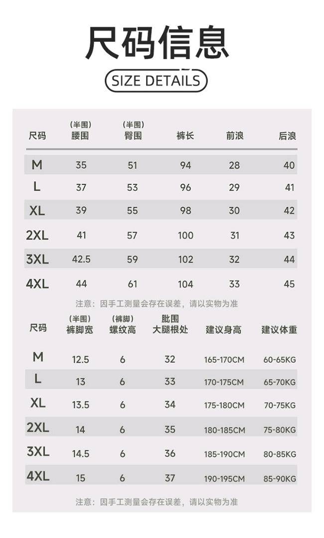 ALO YOGA 💰83💎支持一件代发
aloyoga 冰丝裤男士夏季超薄款速干裤束脚休闲透气户外运动长裤
【品牌】AlO
【款号】62341
【面料】聚酯纤维/氨纶
【颜色】黑色，灰色
【尺码】M，L，XL，2XL，3XL，4XL
 专柜同款品质，厂家直销，货源充足，售后保障