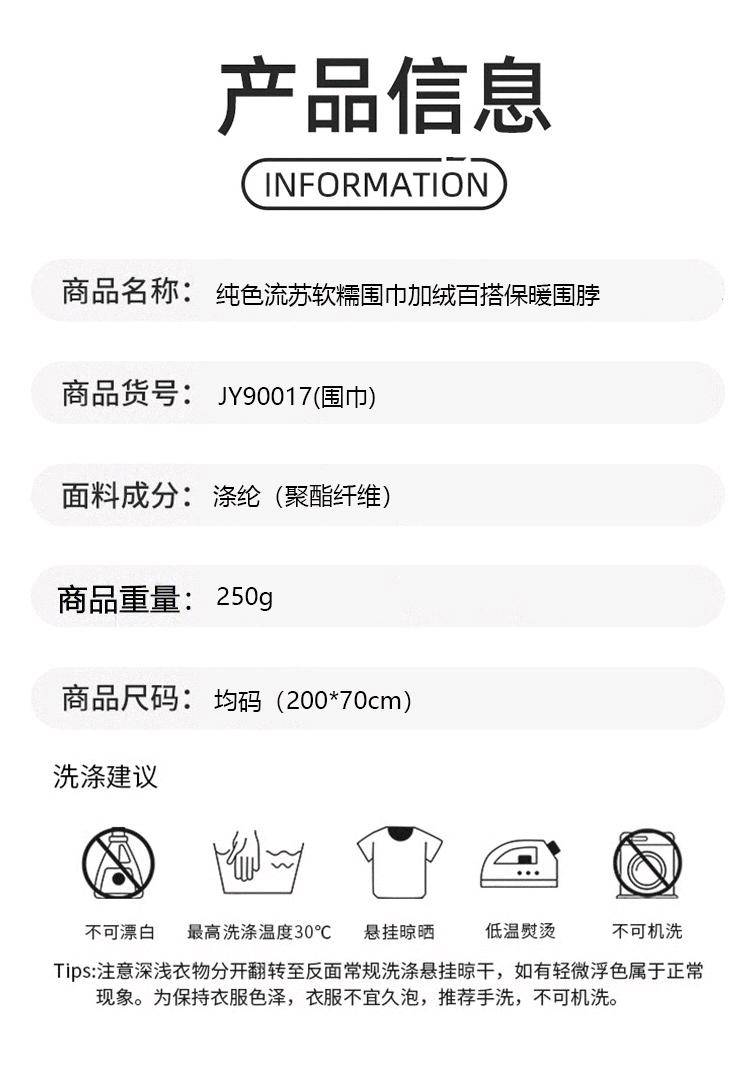 ALO YOGA💰68💎支持一件代发
aloyoga 纯色流苏软糯国巾加绒百搭保暖围脖
【品牌】ALO 
【款号】JY90017（红色围巾）
【面料】聚酯纤维
【颜色】中国红
【尺码】均码
 专柜同款品质，厂家直销，货源充足，售后保障