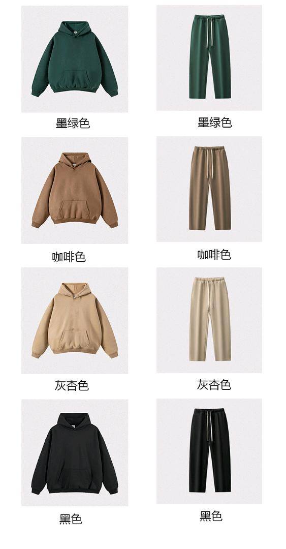 ALO YOGA💰196💎支持一件代发
aloyoga 休闲加绒运动卫衣宽松连帽上衣健身长裤套装
【品牌】ALO 
【款号】JY901套装
【面料】聚酯纤维/人棉/氨纶
【颜色】白色直筒裤，藏青蓝直筒裤，黑色直筒裤，灰杏色直筒裤，咖啡色直筒裤，墨绿色直筒裤，浅粉色直筒裤，浅花灰直筒裤，卫衣-白色，卫衣-藏青蓝，卫衣-黑色，卫衣-灰杏色，卫衣-咖啡色，卫衣-墨绿色，卫衣-浅粉色，卫衣-浅花灰
【尺码】S，M，L，XL，XXL
 专柜同款品质，厂家直销，货源充足，售后保障