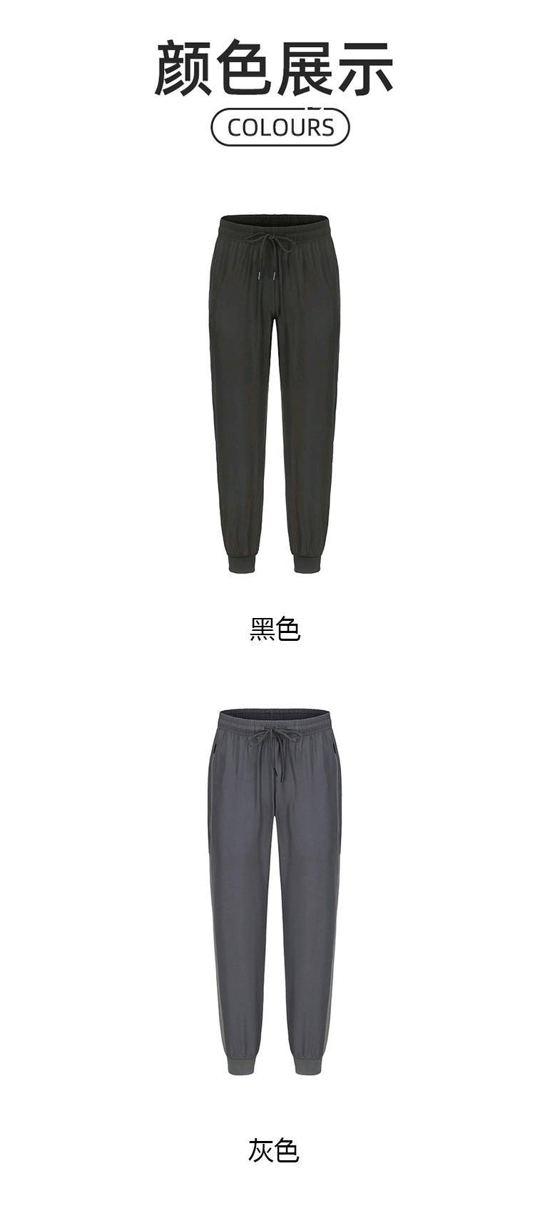 ALO YOGA 💰83💎支持一件代发
aloyoga 冰丝裤男士夏季超薄款速干裤束脚休闲透气户外运动长裤
【品牌】AlO
【款号】62341
【面料】聚酯纤维/氨纶
【颜色】黑色，灰色
【尺码】M，L，XL，2XL，3XL，4XL
 专柜同款品质，厂家直销，货源充足，售后保障