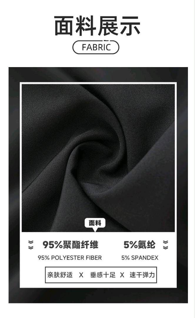ALO YOGA 💰83💎支持一件代发
aloyoga 冰丝裤男士夏季超薄款速干裤束脚休闲透气户外运动长裤
【品牌】AlO
【款号】62341
【面料】聚酯纤维/氨纶
【颜色】黑色，灰色
【尺码】M，L，XL，2XL，3XL，4XL
 专柜同款品质，厂家直销，货源充足，售后保障