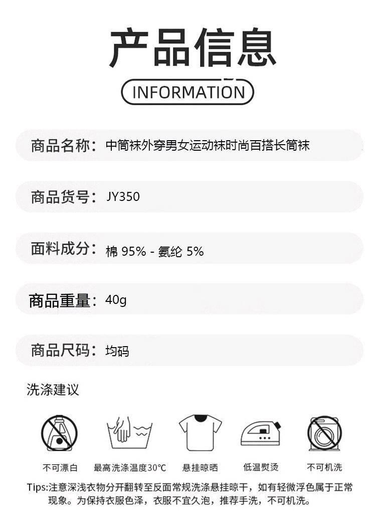ALO YOGA 💰38💎支持一件代发 
alo yoga跨境中筒女袜运动健身棉袜缝标袜经典条纹拼色袜
【品牌】alo
【款号】JY350（横杠）
【面料】棉/氨纶
【颜色】白色，黑色，藏青色，墨绿色
【尺码】均码
 专柜同款品质，厂家直销，货源充足，售后保障