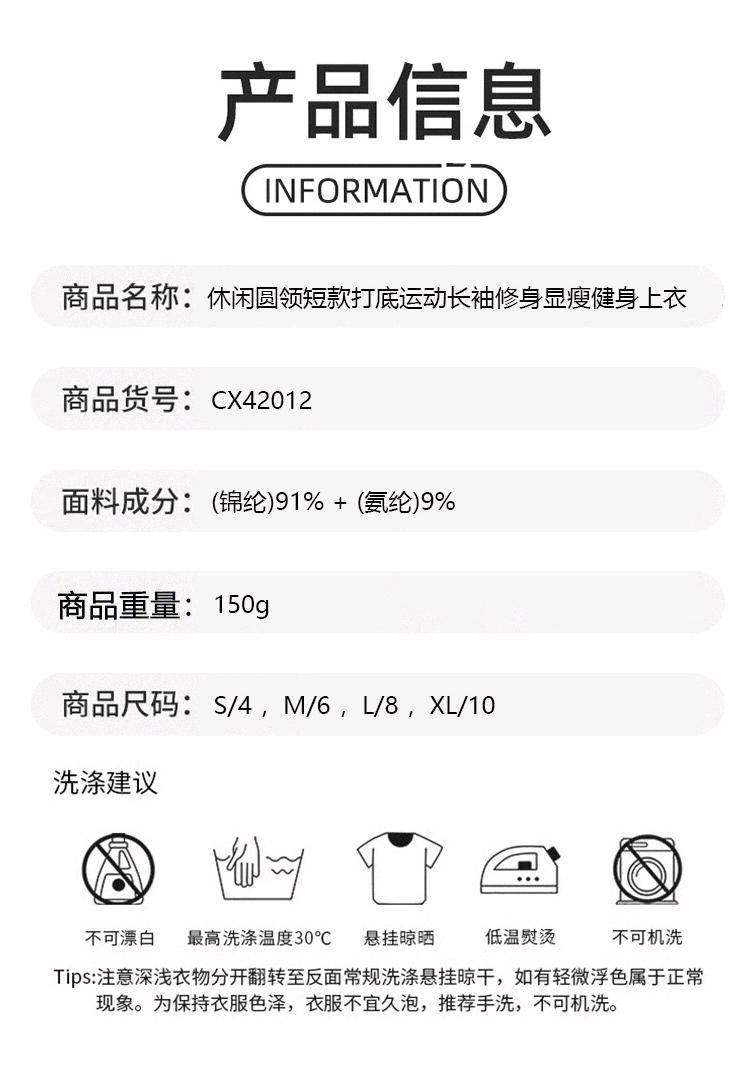ALO YOGA💰78💎支持一件代发
aloyoga 秋冬新款裸感高领瑜伽上衣女内搭显瘦运动长袖打底衫
【品牌】ALO 
【款号】CX42012
【面料】锦纶/氨纶
【颜色】白色，黑色，蒸馏咖啡
【尺码】S，M，L，XL
 专柜同款品质，厂家直销，货源充足，售后保障