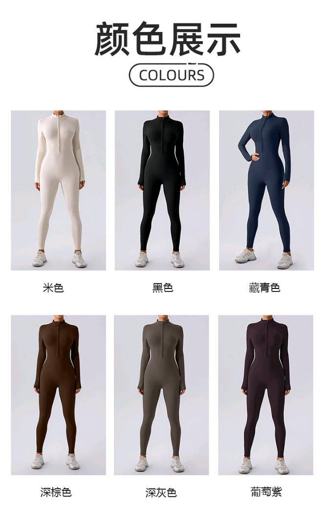 ALO YOGA💰121💎支持一件代发
aloyoga 加绒连体连瑜伽服长袖保暖健身运动连体紧身衣
【品牌】ALO 
【款号】YW989（加绒）
【面料】氨纶/锦纶
【颜色】藏青色，黑色，米色，葡萄紫，深灰色，深棕色
【尺码】S，M，L，XL
 专柜同款品质，厂家直销，货源充足，售后保障