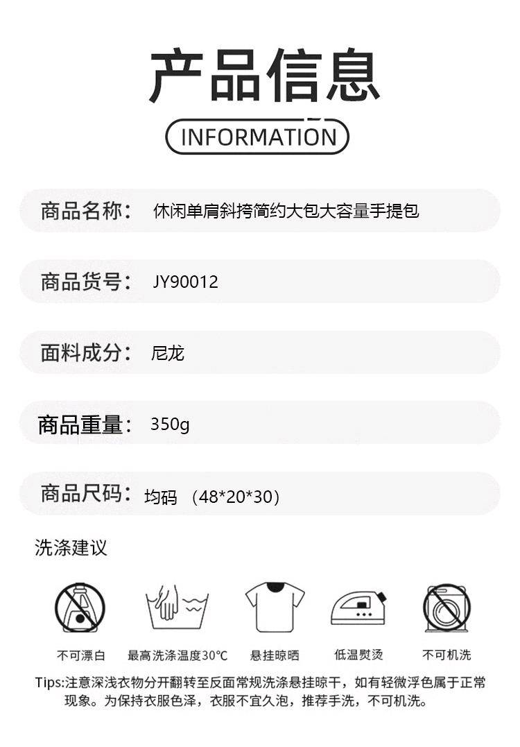 ALO YOGA💰108💎支持一件代发
aloyoga 大容量托特包女单肩斜挎大包时尚潮流休闲单肩包
【品牌】ALO 
【款号】JY90012
【面料】尼龙
【颜色】橄榄色，黑色
【尺码】均码
 专柜同款品质，厂家直销，货源充足，售后保障