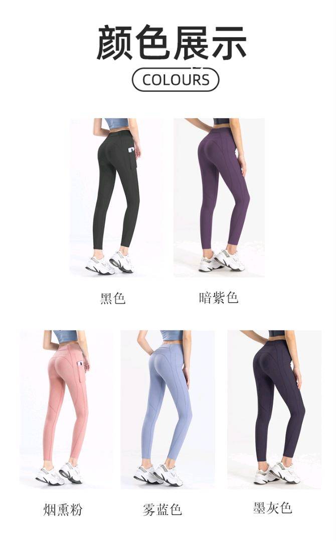 ALO YOGA💰78💎支持一件代发
aloyoga 瑜伽裤跨境健身磨毛裸感夏运动裤紧身口袋高腰提臀瑜伽服
【品牌】ALO 
【款号】KZ905
【面料】锦纶/氨纶
【颜色】暗紫色，黑色，墨灰色，雾蓝色，烟熏粉
【尺码】S，M，L，XL 
 专柜同款品质，厂家直销，货源充足，售后保障