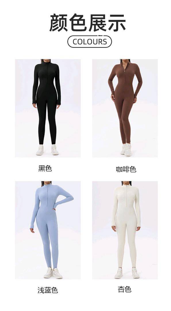 ALO YOGA💰108💎支持一件代发
alo yoga 跨境瑜伽连体衣秋冬运动紧身塑形健身拉链长袖连体服
【品牌】ALO 
【款号】LT2091
【面料】锦纶/氨纶
【颜色】黑色，咖啡色，浅蓝色，杏色
【尺码】S，M，L，XL
 专柜同款品质，厂家直销，货源充足，售后保障
