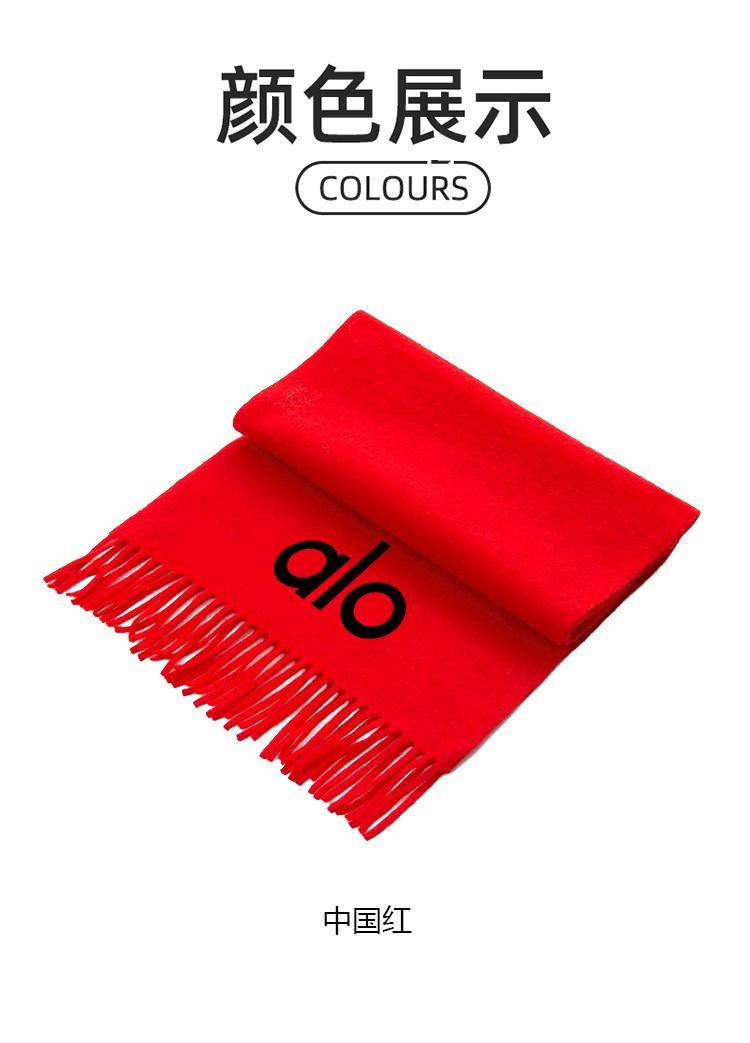 ALO YOGA💰68💎支持一件代发
aloyoga 纯色流苏软糯国巾加绒百搭保暖围脖
【品牌】ALO 
【款号】JY90017（红色围巾）
【面料】聚酯纤维
【颜色】中国红
【尺码】均码
 专柜同款品质，厂家直销，货源充足，售后保障