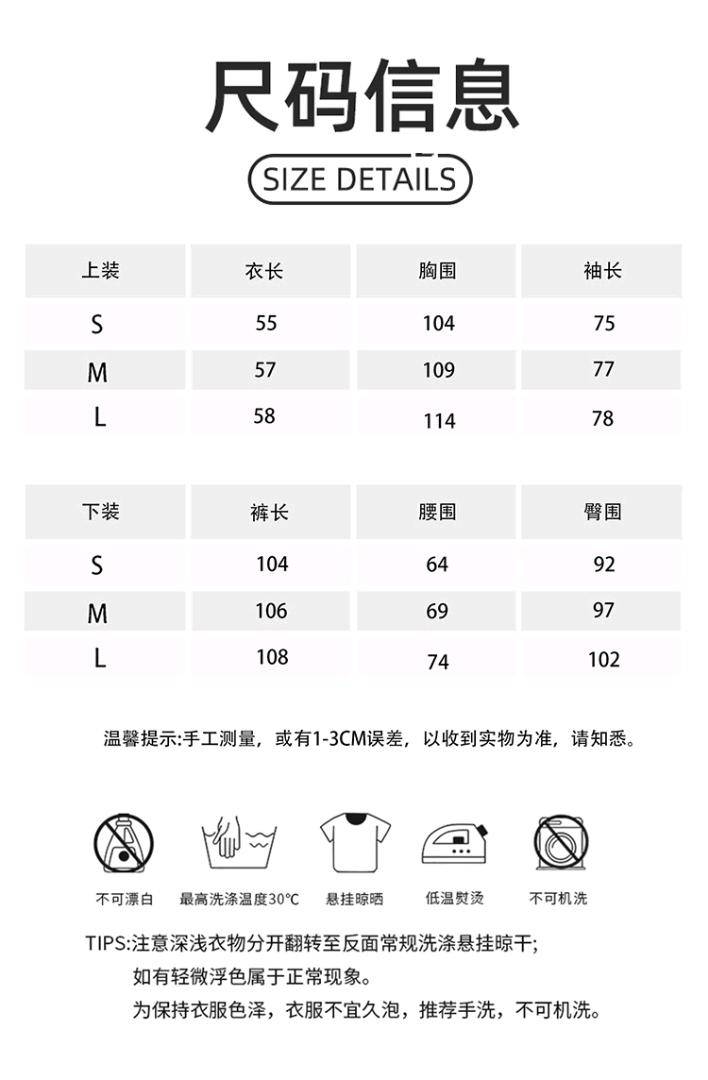 ALO YOGA 💰246💎支持一件代发
aloyoga 高领套头衫长袖高腰休闲百搭束脚裤健身运动套装
【品牌】AlO
【款号】TZ24234
【面料】聚酯纤维/棉
【颜色】白色长裤，白色长袖，黑色长裤，黑色长袖
【尺码】S，M，L
 专柜同款品质，厂家直销，货源充足，售后保障