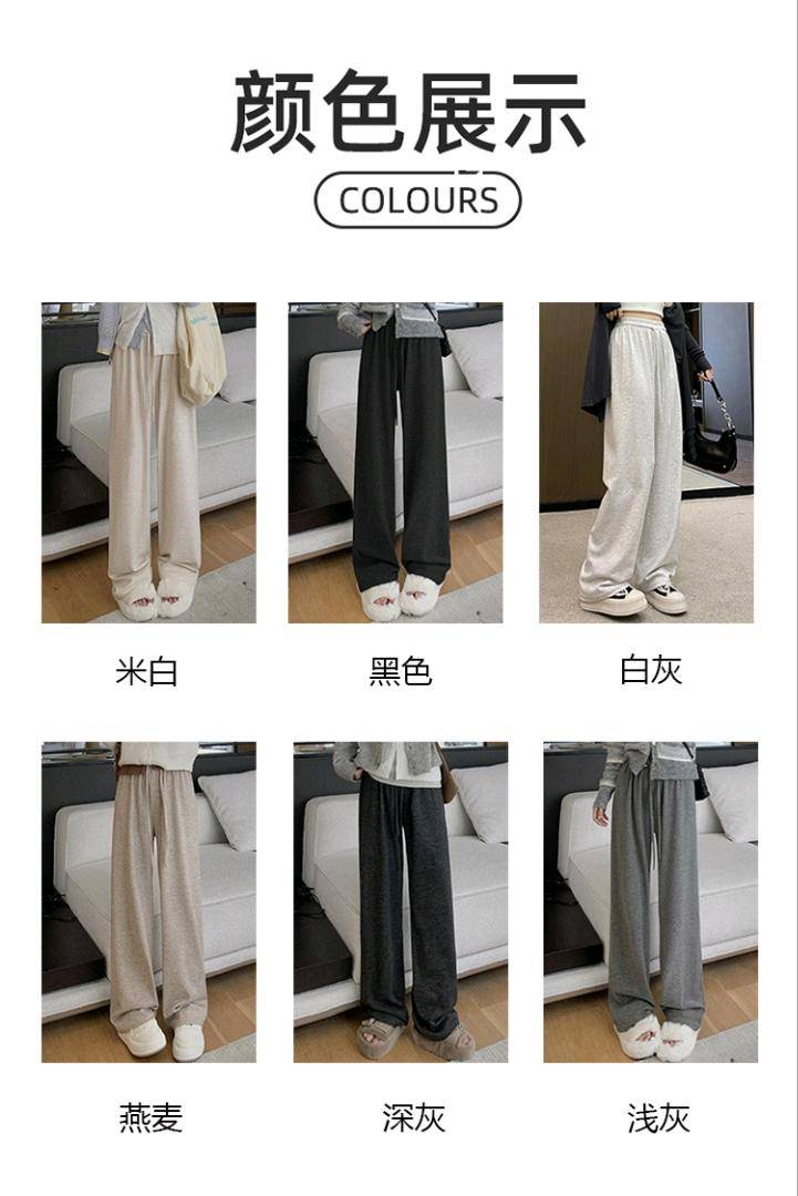 ALO YOGA💰78💎支持一件代发
aloyoga 针织云朵糯米裤宽松高腰垂感休闲阔腿裤拖地裤
【品牌】ALO 
【款号】JY1215
【面料】聚酯纤维/人棉/氨纶
【颜色】白灰常规，黑色常规，米白常规，浅灰常规，深灰常规，燕麦常规
【尺码】S，M，L，XL
 专柜同款品质，厂家直销，货源充足，售后保障