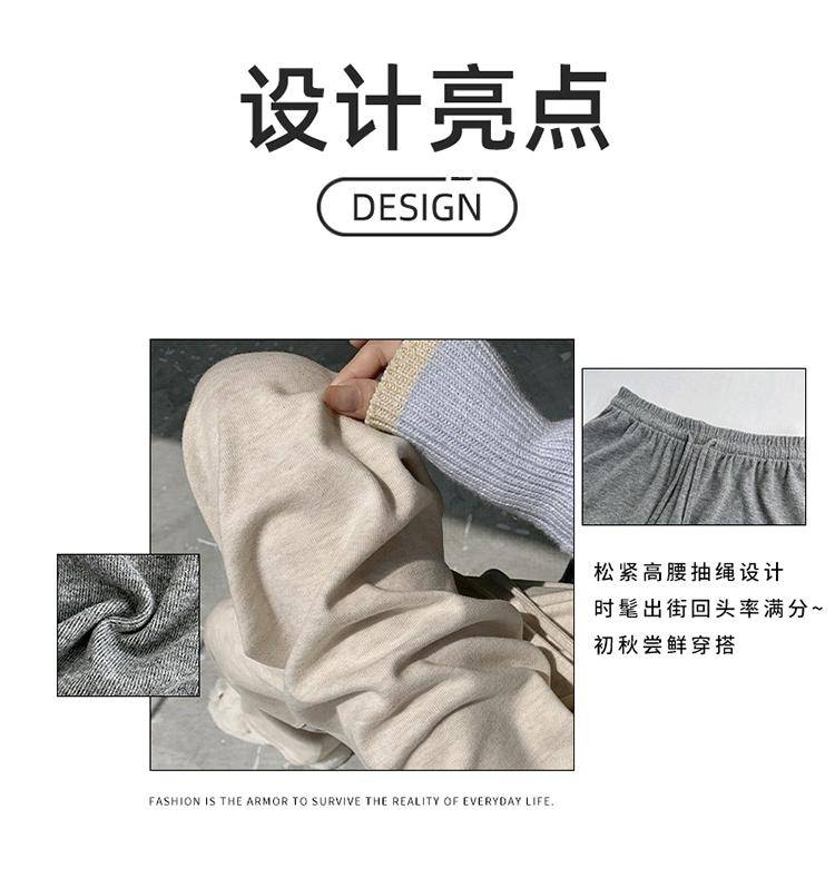 ALO YOGA💰78💎支持一件代发
aloyoga 针织云朵糯米裤宽松高腰垂感休闲阔腿裤拖地裤
【品牌】ALO 
【款号】JY1215
【面料】聚酯纤维/人棉/氨纶
【颜色】白灰常规，黑色常规，米白常规，浅灰常规，深灰常规，燕麦常规
【尺码】S，M，L，XL
 专柜同款品质，厂家直销，货源充足，售后保障