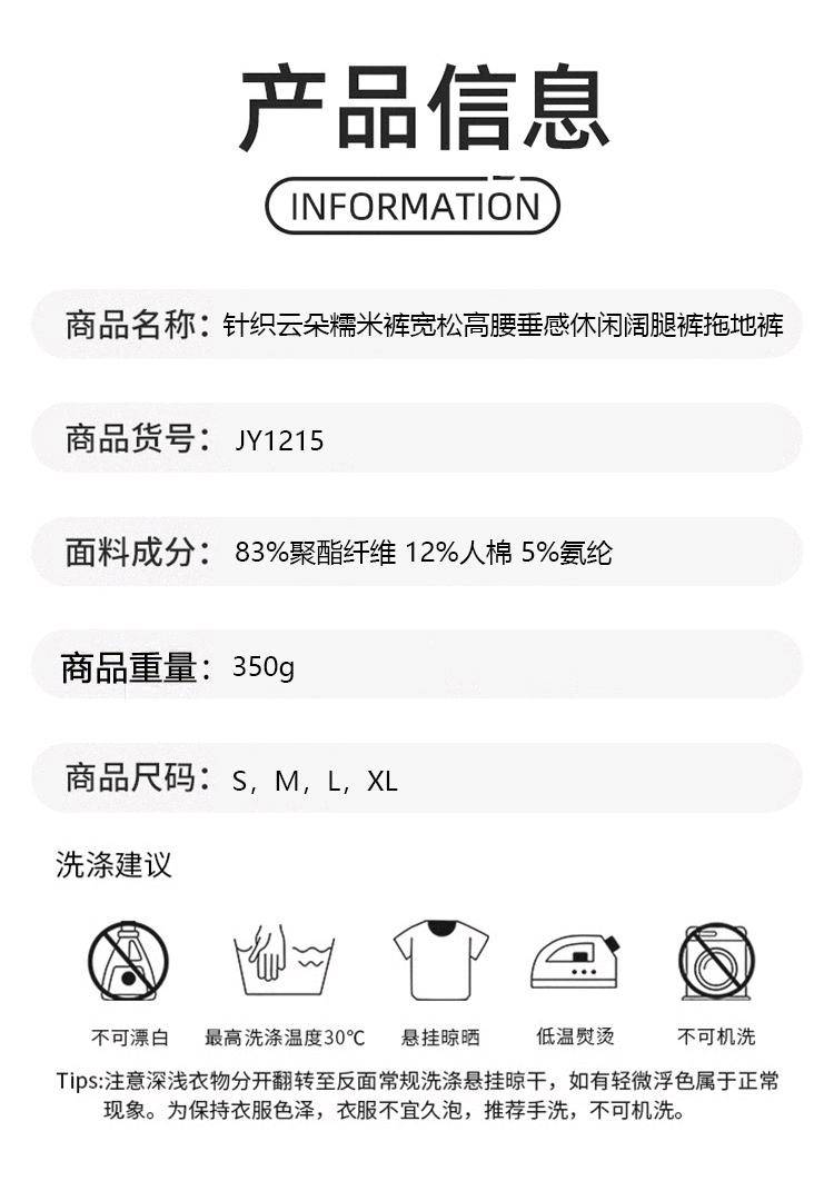 ALO YOGA💰78💎支持一件代发
aloyoga 针织云朵糯米裤宽松高腰垂感休闲阔腿裤拖地裤
【品牌】ALO 
【款号】JY1215
【面料】聚酯纤维/人棉/氨纶
【颜色】白灰常规，黑色常规，米白常规，浅灰常规，深灰常规，燕麦常规
【尺码】S，M，L，XL
 专柜同款品质，厂家直销，货源充足，售后保障