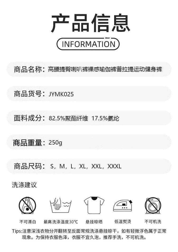 ALO YOGA 💰78💎支持一件代发
aloyoga 高弹修身显瘦瑜伽服套装裸感套装高腰跑步运动健身裤
【品牌】AlO
【款号】JYMK025
【面料】涤纶/氨纶
【颜色】海岩灰，灰湖蓝，酱茄紫，可可色，枪灰色，香鲸蓝，星耀黑
【尺码】S，M，L，XL，XXL
 专柜同款品质，厂家直销，货源充足，售后保障