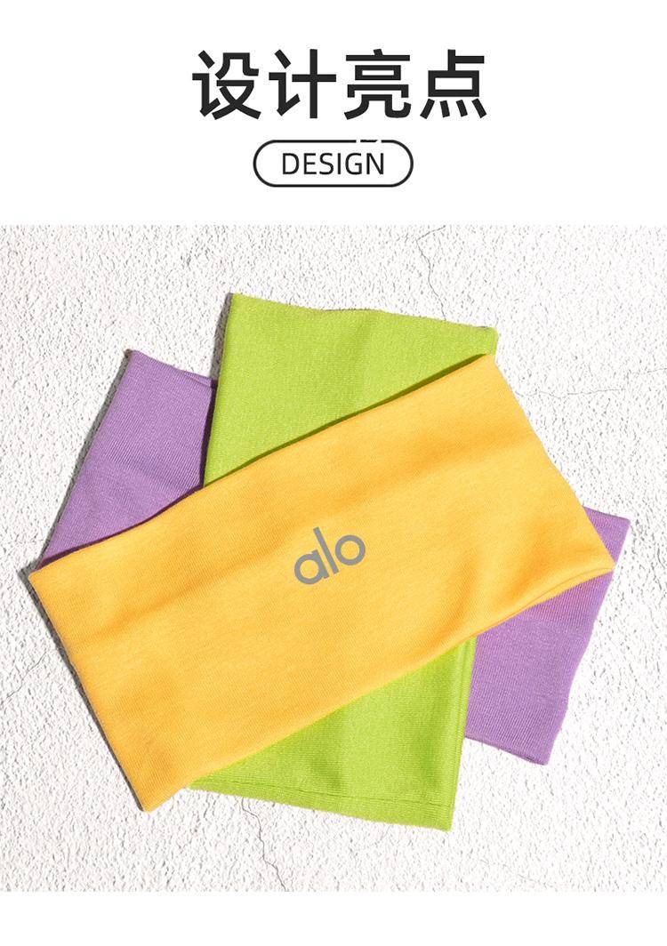 ALO YOGA 💰38💎支持一件代发
aloyoga官网同款高弹透气加宽运动发带男女同款户外吸湿排汗头巾
【品牌】AlO
【款号】JY90013（发带）
【面料】棉/氨纶
【颜色】粉色，果绿，黑色，红色，黄色，浅咖，紫色
【尺码】均码
 专柜同款品质，厂家直销，货源充足，售后保障