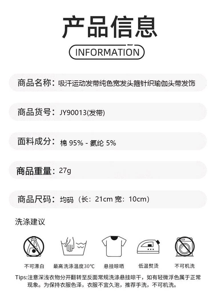 ALO YOGA 💰38💎支持一件代发
aloyoga官网同款高弹透气加宽运动发带男女同款户外吸湿排汗头巾
【品牌】AlO
【款号】JY90013（发带）
【面料】棉/氨纶
【颜色】粉色，果绿，黑色，红色，黄色，浅咖，紫色
【尺码】均码
 专柜同款品质，厂家直销，货源充足，售后保障
