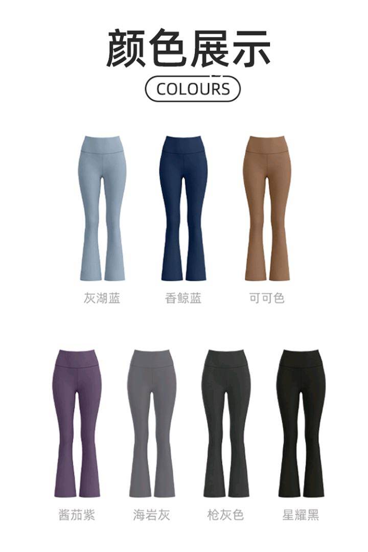 ALO YOGA 💰78💎支持一件代发
aloyoga 高弹修身显瘦瑜伽服套装裸感套装高腰跑步运动健身裤
【品牌】AlO
【款号】JYMK025
【面料】涤纶/氨纶
【颜色】海岩灰，灰湖蓝，酱茄紫，可可色，枪灰色，香鲸蓝，星耀黑
【尺码】S，M，L，XL，XXL
 专柜同款品质，厂家直销，货源充足，售后保障