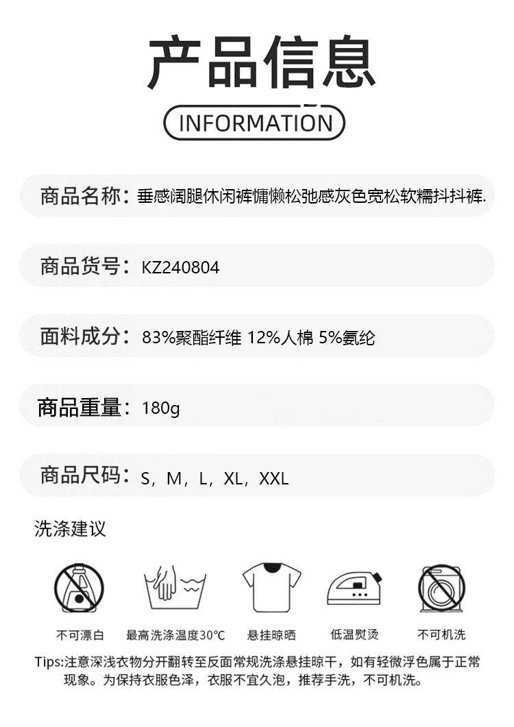 ALO YOGA 💰93💎支持一件代发
alo 瑜伽裤女垂感阔腿休闲裤慵懒松弛感运动裤宽松拖地阔腿裤
【品牌】AlO
【款号】KZ240804
【面料】聚酯纤维/氨纶
【颜色】奶杏色
【尺码】S，M，L，XL，XXL
 专柜同款品质，厂家直销，货源充足，售后保障
