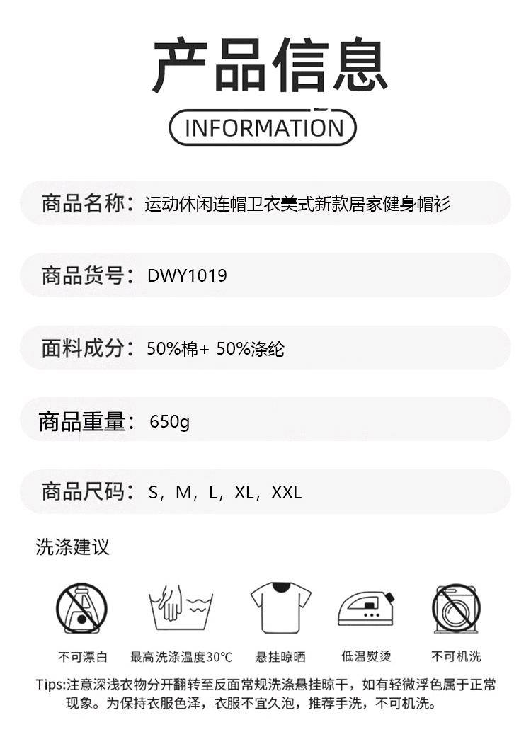 ALO YOGA 💰138💎支持一件代发
aloyoga 运动休闲连帽卫衣美式新款居家健身帽衫
【品牌】AlO
【款号】DWY1019
【面料】涤纶/棉
【颜色】风暴灰，橄榄黄，高级黑，花灰色，嫩黄色，深藏色
【尺码】S，M，L，XL，XXL
 专柜同款品质，厂家直销，货源充足，售后保障