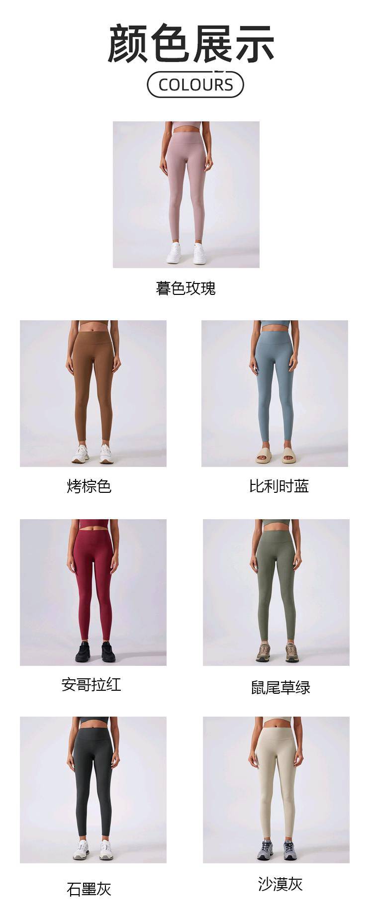 ALO YOGA 💰88💎支持一件代发
aloyoga 新款蜜桃提臀运动健身长裤无尴尬线裸感高腰紧身瑜伽裤
【品牌】ALO 
【款号】D19108
【面料】锦纶/氨纶
【颜色】安哥拉红，比利时蓝，烤棕色，暮色玫瑰，沙漠灰，石墨灰，鼠尾草绿
【尺码】2（80-90斤），4（90-100斤），6（100-115斤），8（115-125斤），10（125-140斤），12（140-150斤）
 专柜同款品质，厂家直销，货源充足，售后保障