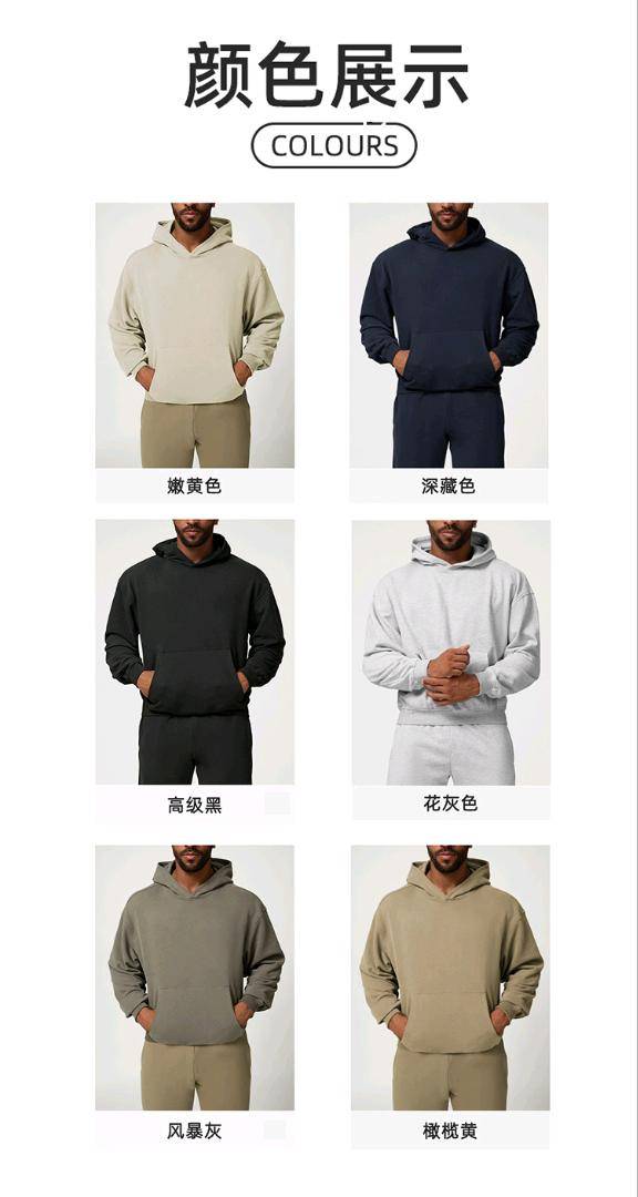 ALO YOGA 💰138💎支持一件代发
aloyoga 运动休闲连帽卫衣美式新款居家健身帽衫
【品牌】AlO
【款号】DWY1019
【面料】涤纶/棉
【颜色】风暴灰，橄榄黄，高级黑，花灰色，嫩黄色，深藏色
【尺码】S，M，L，XL，XXL
 专柜同款品质，厂家直销，货源充足，售后保障