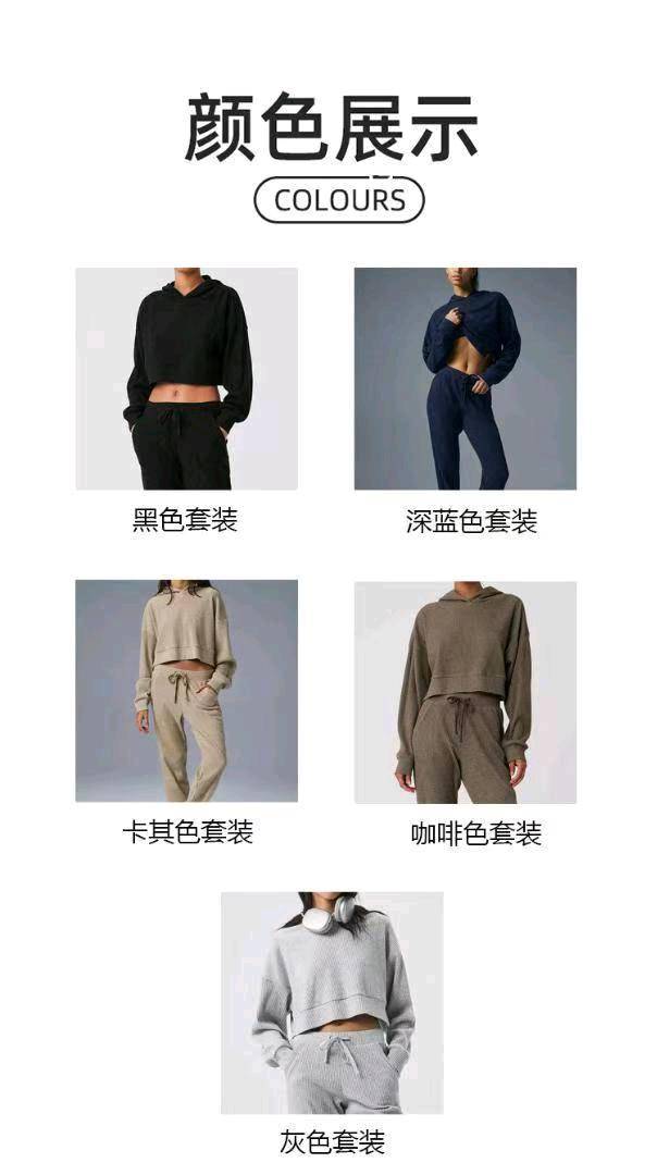 ALO YOGA💰126💎支持一件代发
aloyoga跨境欧美夏季纯色高弹塑身女装时尚休闲长裤套装
【品牌】ALO 
【款号】JY2474
【面料】锦纶/尼龙
【颜色】黑色套装，灰色套装，咖啡色套装，卡其色套装，深蓝色套装
【码数】S ，M，L 
 专柜同款品质，厂家直销，货源充足，售后保障