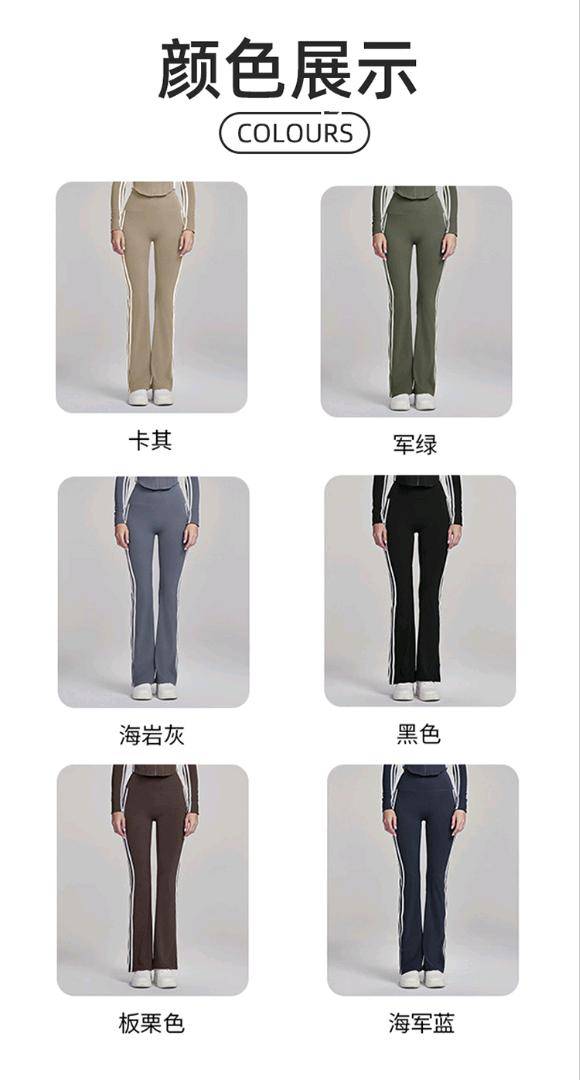 ALO YOGA 💰113💎支持一件代发
aloyoga 条纹修身瑜伽裤秋冬高腰美臀休闲健身长裤弹力紧身裤
【品牌】AlO
【款号】DWP105
【面料】锦纶/氨纶
【颜色】板栗色，海军蓝，海岩灰，黑色，军绿，卡其色
【尺码】S，M，L，XL
 专柜同款品质，厂家直销，货源充足，售后保障