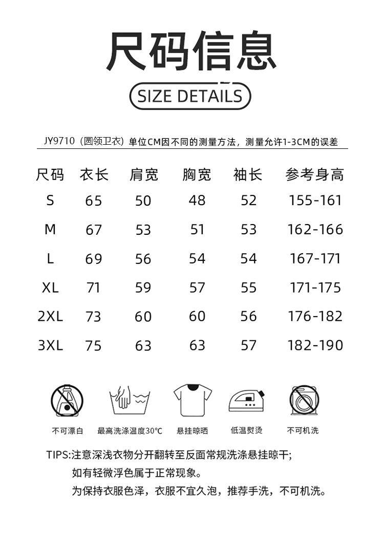 ALO YOGA💰78💎支持一件代发
aloyoga 新款瑜伽服套头休闲宽松圆领卫衣春秋季多巴胺纯色卫衣
【品牌】ALO 
【款号】JY9710（圆领卫衣）
【面料】聚酯纤维/棉
【颜色】白色，藏青色，黑色，麻灰色，深卡其色，铁灰色，雾霾蓝色
【尺码】S，M，L，XL ，XXL ，XXXL
 专柜同款品质，厂家直销，货源充足，售后保障
