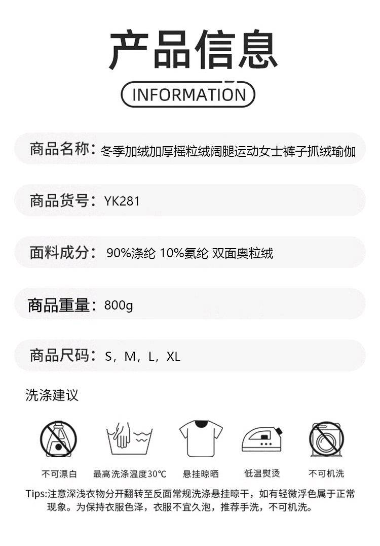 ALO YOGA 💰103💎支持一件代发
aloyoga 冬季加绒加厚摇粒绒阔腿运动女士裤子抓绒瑜伽裤
【品牌】ALO 
【款号】YK281
【面料】涤纶+氨纶
【颜色】藏青色，黑色，焦茶咖，燕麦色
【尺码】S，M，L，XL
 专柜同款品质，厂家直销，货源充足，售后保障
