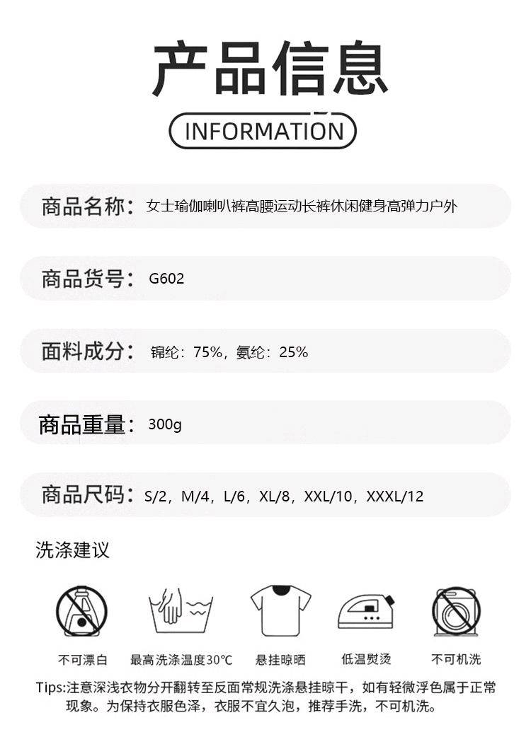 ALO YOGA 💰93💎支持一件代发
aloyoga 夏季裸感瑜伽喇叭裤女高腰蜜桃提臀显瘦弹力健身阔腿裤
【品牌】ALO 
【款号】G602
【面料】锦纶/氨纶
【颜色】黛蓝，古铜色，黑蓝，黑色，湖水蓝，石墨灰，铜棕色
【尺码】2/S，4/M，6/L，8/XL，10/XXL，12/XXXL
 专柜同款品质，厂家直销，货源充足，售后保障