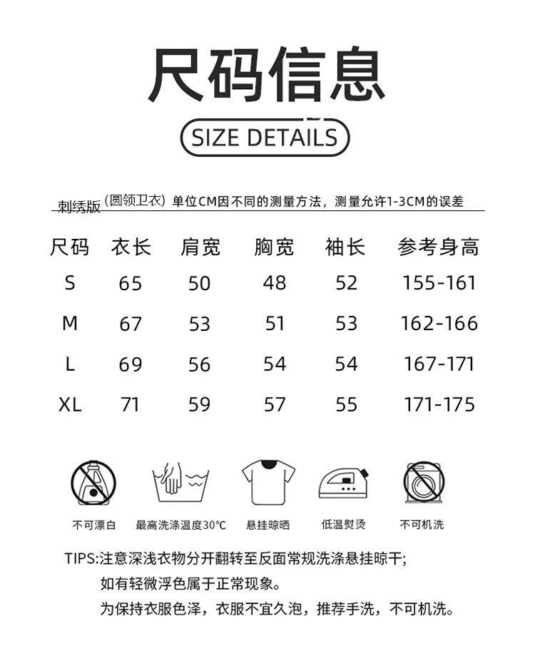 ALO YOGA 💰108💎支持一件代发
aloyoga 秋冬新款刺绣圆领卫衣女外穿宽松保暖休闲运动上衣外套
【品牌】ALO 
【款号】JY900（刺绣版）
【面料】棉/聚酯纤维
【颜色】黑色，白色
【尺码】S，M，L，XL
 专柜同款品质，厂家直销，货源充足，售后保障