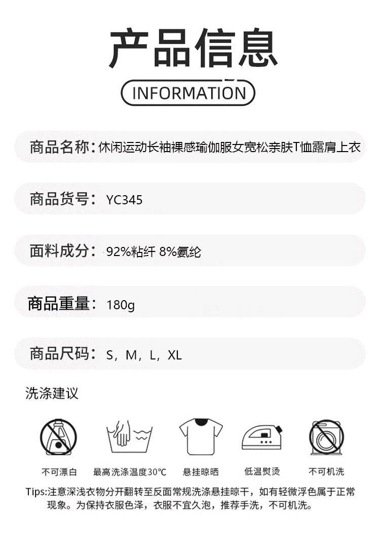 ALO YOGA 💰63 💎支持一件代发 
aloyoga 高品质跨境休闲运动长袖秋季裸感瑜伽服女宽松亲肤T时尚
【品牌】alo
【款号】YC345
【面料】92%粘纤 8%氨纶
【颜色】安可拉红，白麻灰，黑色，浅麻灰
【尺码】S，M，L，XL
 专柜同款品质，厂家直销，货源充足，售后保障